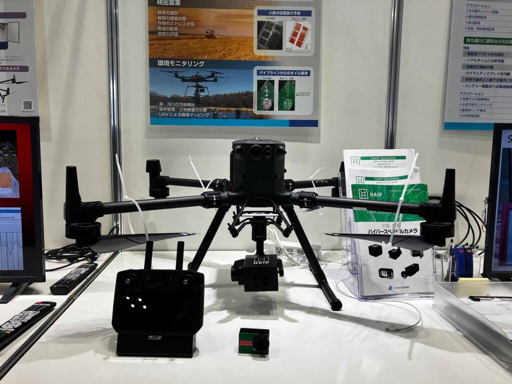 HAIP Solutions at the International Technical Exhibition on Image Technology and Equipment 2024