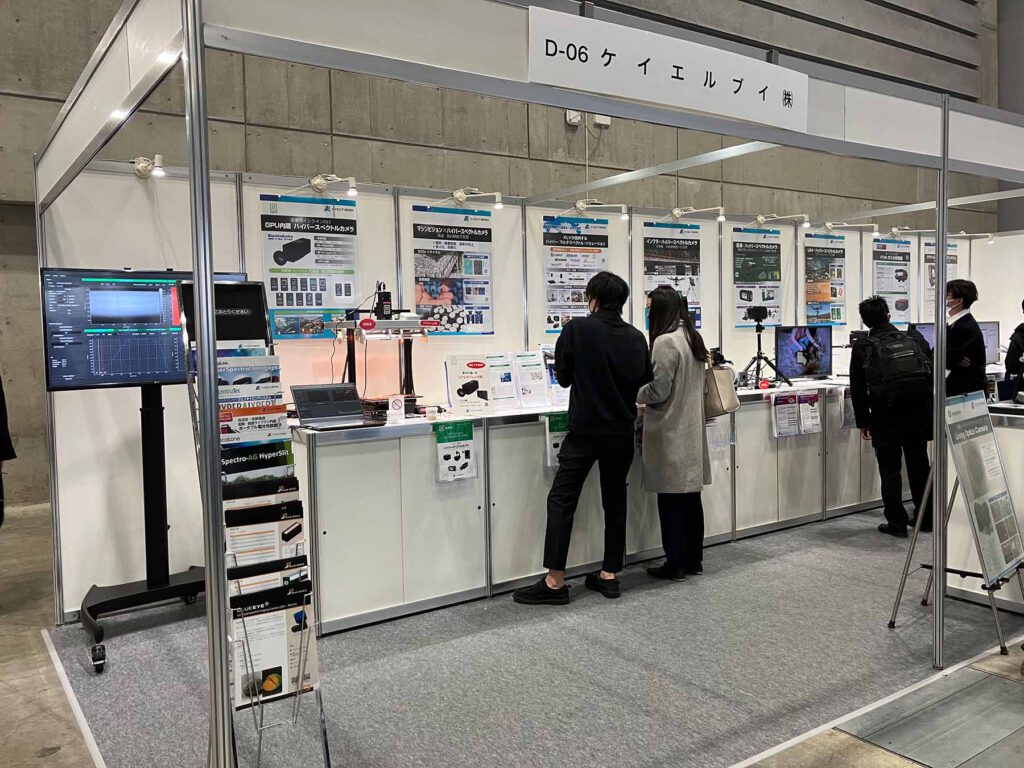 HAIP Solutions at the International Technical Exhibition on Image Technology and Equipment 2024